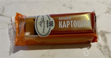 Отзыв о Пирожное Кондитерская Прохорова "Картошка" | Конечно, не такое ...