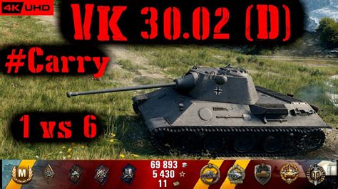 World Of Tanks VK 30 02 D Replay 9 Kills 5 1K DMG Patch 1 6 1