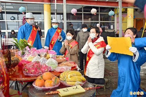 桃園》客家天穿日祭天 重現三獻吉禮 桃園市 自由時報電子報