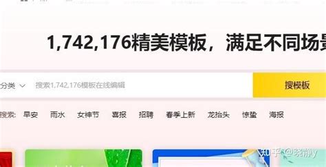 利用下班时间做自媒体挣💰，16天挣了9307，分享7个常用素材网站 知乎