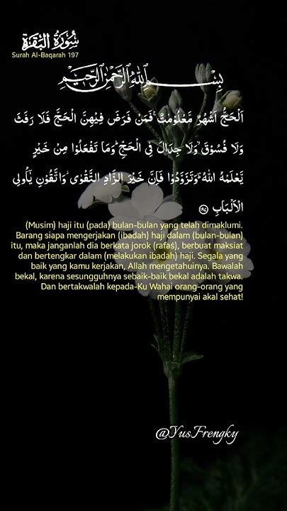 Surah Al Baqarah 1 286 Part 92 Ayat 197 Bersambung Youtube