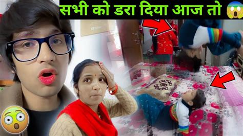 Sourav Joshi Fake Chips Prank With Faimaly 😂😂 Ll Piyush Joshi Ll Kunali Funny Ll Sahil Joshi Ll