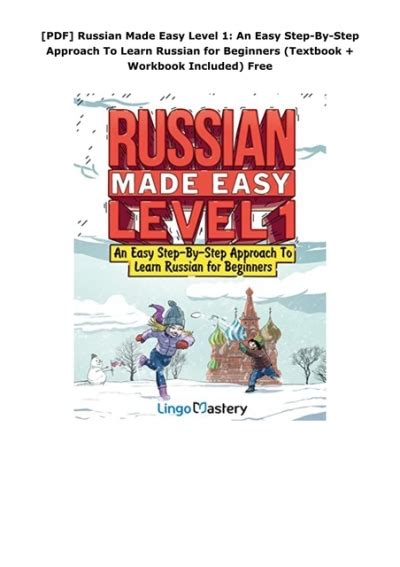 PDF Russian Made Easy Level 1 An Easy Step By Step Approach To Learn