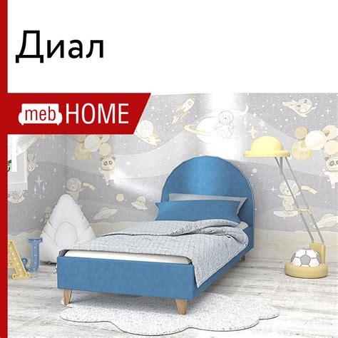 Белые подростковые кровати Диал от 5450 р — купить в mebHOME.