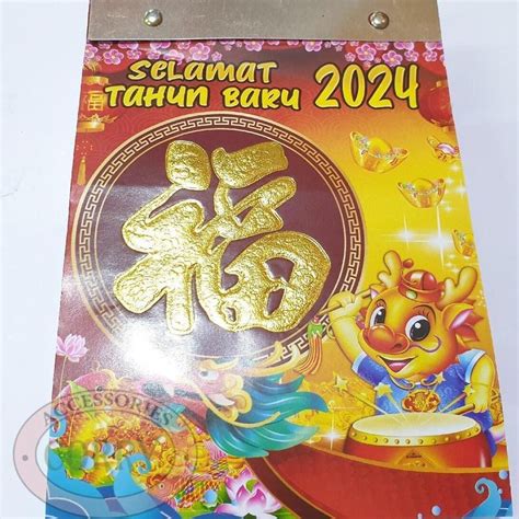 Jual Tanggalan Kalender Harian Sobek 26 Cm Naga Lokal Tahun Baru Imlek