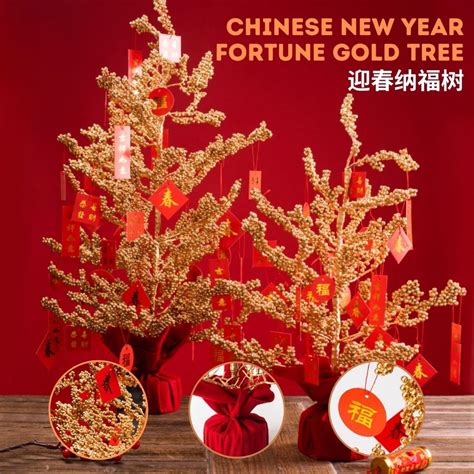 Buy Chinese New Year Tree At Sale Prices Online December 2022