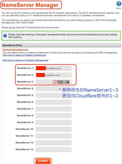 2023最新NameSilo域名注册和转移以及修改DNS至CloudFlare管理详解 主机索引