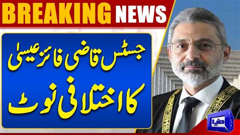 Justice Qazi Faez Isa Issued Dissenting Note Dunya News Youtube