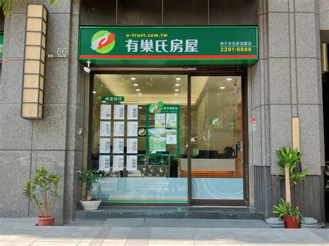 有巢氏房屋洲子洋五新加盟店 五新不動產有限公司 新北市五股區買屋、 新北市五股區賣屋 有巢氏房屋門市