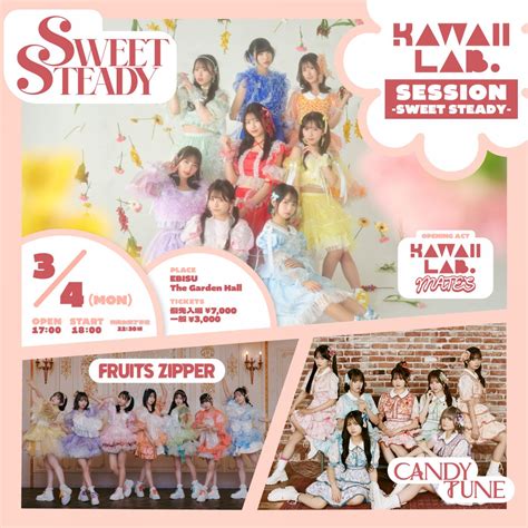 【sweet Steady デビューライブ】34月kawaii Lab Session 〜sweet Steady 〜 Fc会員先行