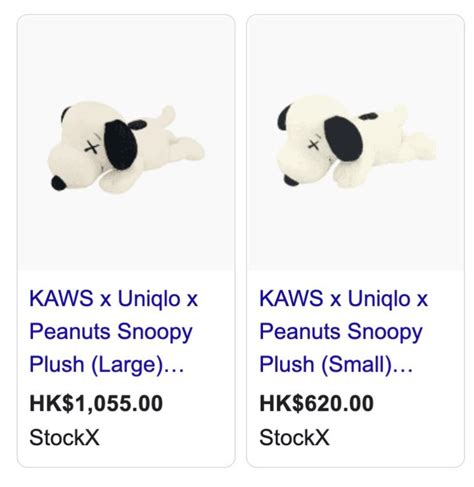 剩返兩細 全新 Uniqlo X Peanuts X Kaws Snoopy Plush 史努比 公仔 興趣及遊戲 玩具 And 遊戲類