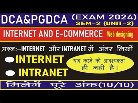 What Is Difference Between Internet And Intranet DCA AND PGDCA EXAM