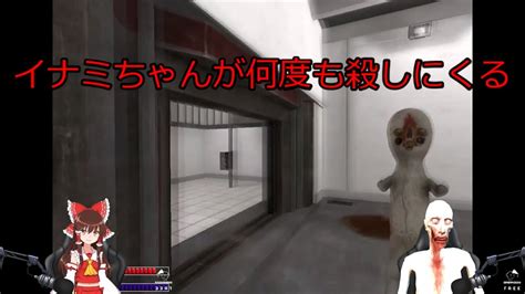 シャイガイが実況するscp Containment Breach①「何度でも殺しにくる鬼畜彫刻」【scp】【scp Containment