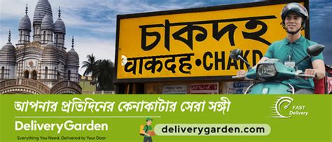 delivery services  chakdaha delivery garden