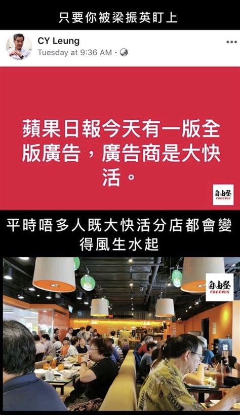 半年少賺43 大快活：不單衡量經濟價值 社會影響力同樣重要 Lihkg 討論區