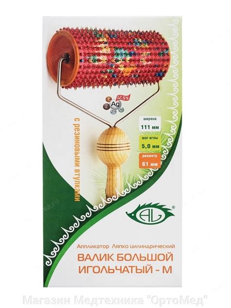 Аппликатор Ляпко валик большой игольчатый - М шаг 5.0 купить в ...