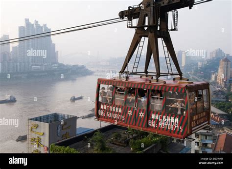 China Chongqing Municipality Chongqing city skyline cable car Stock ...