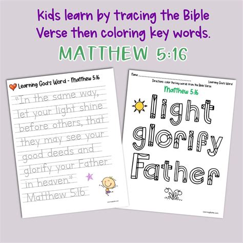 Printable Bible Verse Worksheets For Kids Trace Bible Verses Etsy