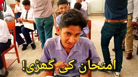 Matric Exams Begin Youtube