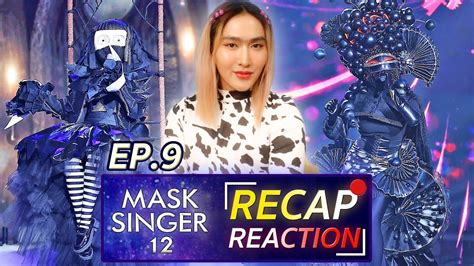 The Mask Recap Ep Mask Singer