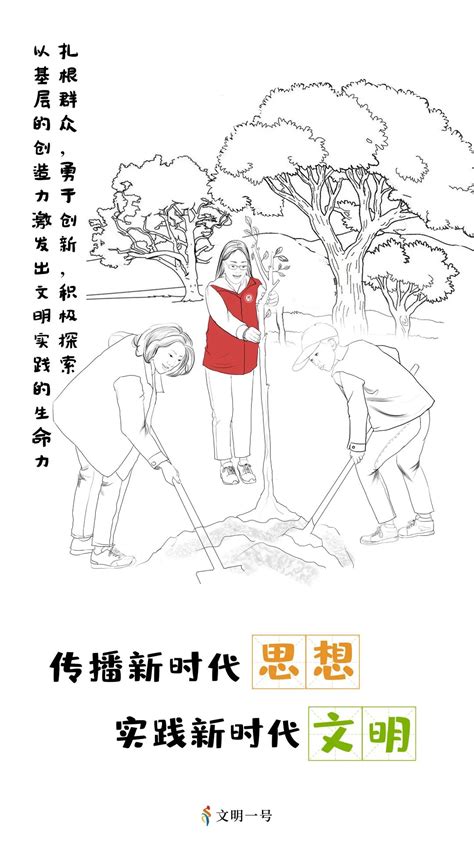 公益广告 “志愿红”是新时代文明实践最靓丽的底色！ 澎湃号·媒体 澎湃新闻 The Paper