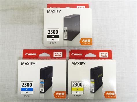 Maxify Pgi Xl Bk C