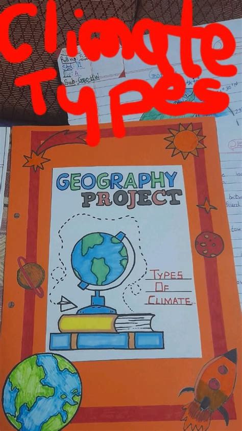 Geography climate project, cover page of Geography project. | Geography ...