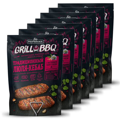Приправа Grill&BBQ Натуральная приправа для МЯСА и КУРИЦЫ Традиционный ...
