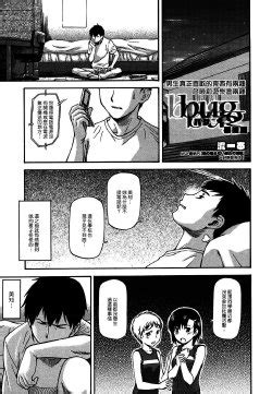 E Hentai Galleries The Free Hentai Doujinshi Manga And Image Gallery System