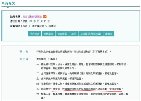 [文章] 1zqocthv C27856 濫用爆掛 造謠 看板 Gossippicket Mo Ptt 鄉公所