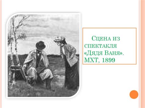 Серебряный век русской культуры - презентация онлайн