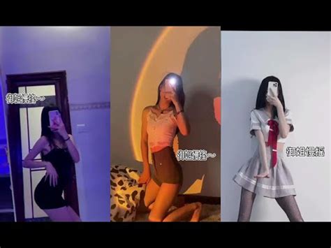 御姐慢摇短視頻合集 Douyin 2021 抖音 tiktok 抖音合集 dancecompilation 天天抖音排行抖音