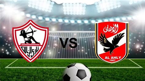 موعد مباراة الأهلي والزمالك في الدوري الممتاز 20222023 والتشكيل