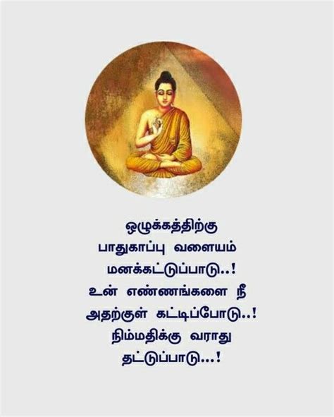 Lord Murugan Wallpapers Swami Vivekananda Quotes Photo Album Quote