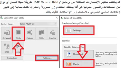 Canon I Sensys Mf232w تحميل تعريف طابعة تثبيت البرامج برنامج تعريف
