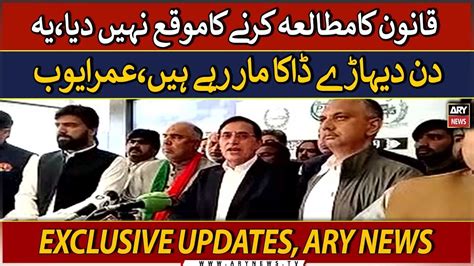 Live Pti Leader Omar Ayub Important Press Conference Ary News Live