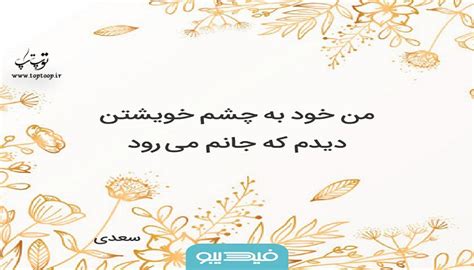 شعر برای عشق واقعی تــــــــوپ تـــــــــاپ