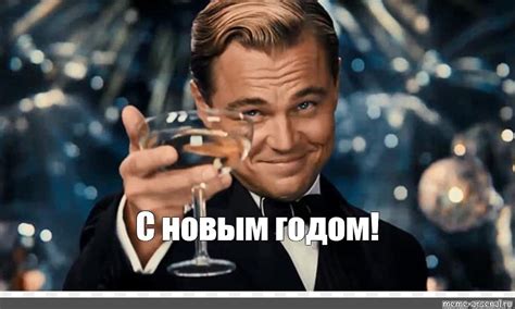 Create Meme Dicaprio Gatsby Leonardo Dicaprio Raises A Glass