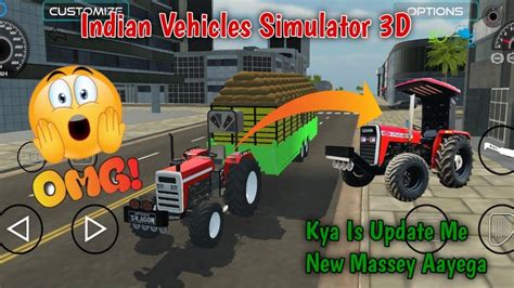 Kya Game Me New Massey Aayega Na Nhi Indian Vehicles Simulator 3D Me