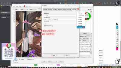 授人以鱼不如授人以渔 淫书馆 从零开始的本子机翻教程 nhentai hentai doujinshi and manga