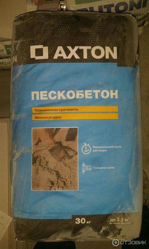 Пескобетон Axton: строительная смесь для изготовления бетона