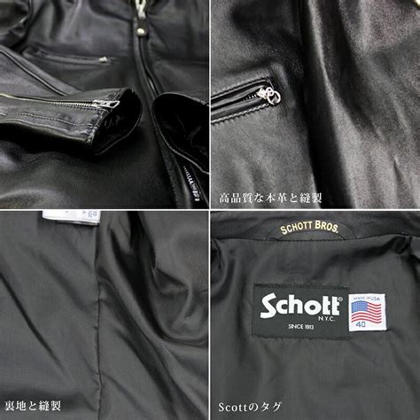 Schott Xx Cafe Racer New Naked Made In