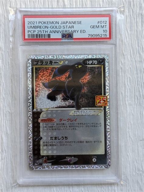 Pok Mon Graded Card Japanese Pokemon Umbreon Gold Star