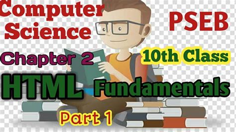 Psebcomputer Science 10th Class Chapter 2 Html Fundamentals In