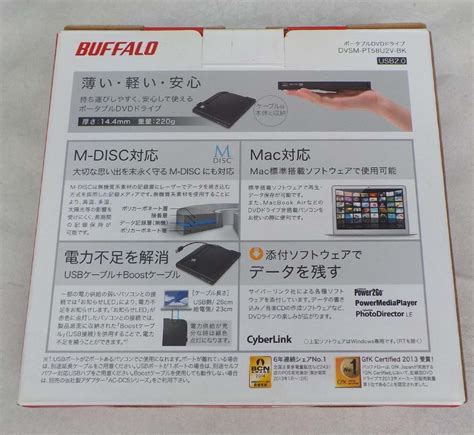 Yahoo オークション BUFFALO ポータブルDVDドライブ DVSM PT58U2V B