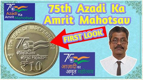 Azadi Ka Amrit Mahotsav Coins Celebrating 75 Years Of Independence