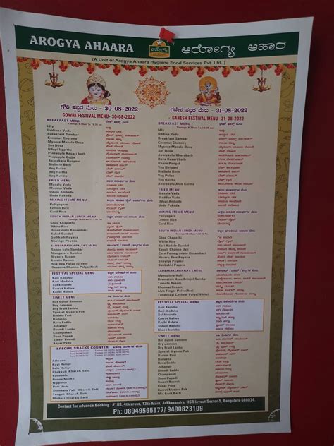 Menu At Arogya Ahaara Takeaway Bengaluru