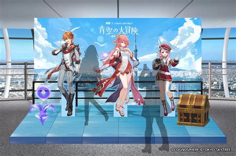 『原神』と東京スカイツリーコラボイベントの詳細が公開！ その2 原神のグッズ販売情報【非公式】