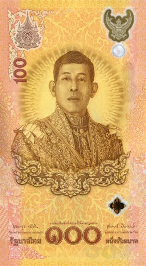 Thailand New Baht Commemorative Note B A Reportedly Introduced