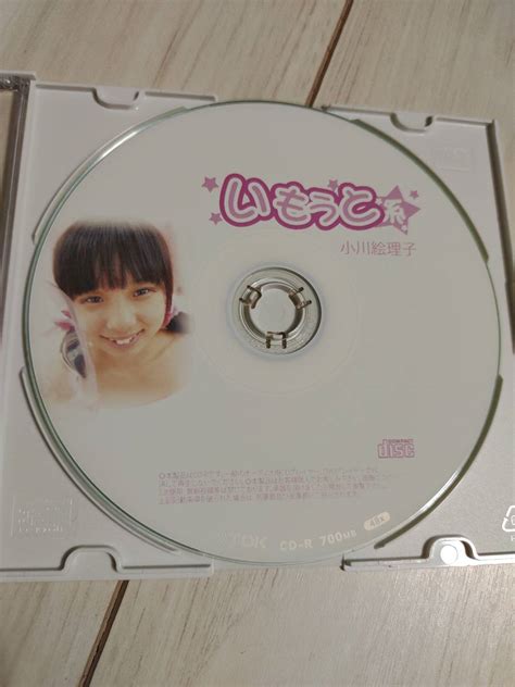 【目立った傷や汚れなし】アイドルの卵 いもうと系 Cd R 小川絵理子 静止画 の落札情報詳細 ヤフオク落札価格情報 オークフリー